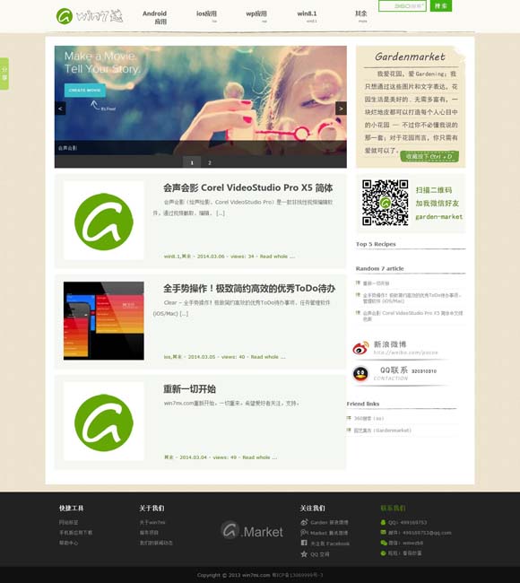 澳门6合和彩生肖数字图最新开奖记录表格 微短剧：从野蛮生长到提正减负
